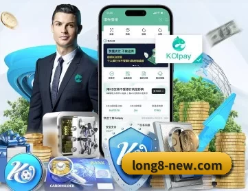 龙八体育 APP